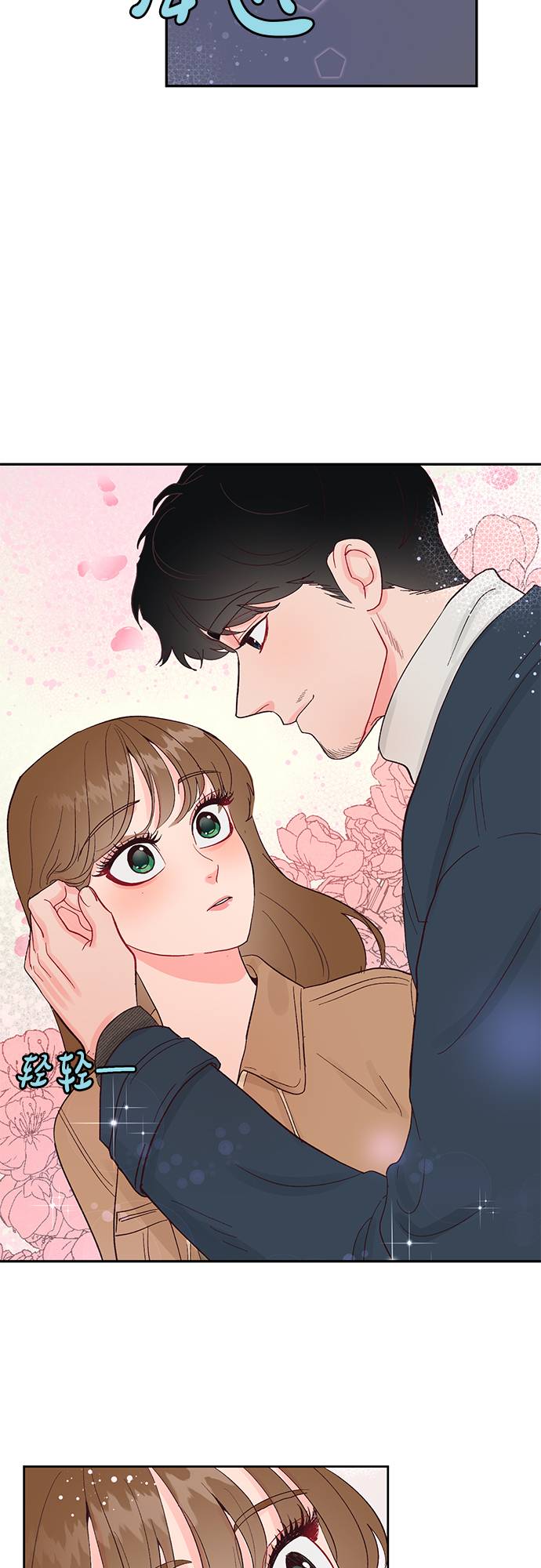 第11话34