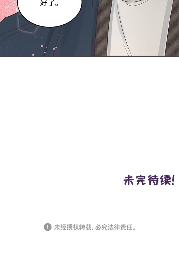 第11话36