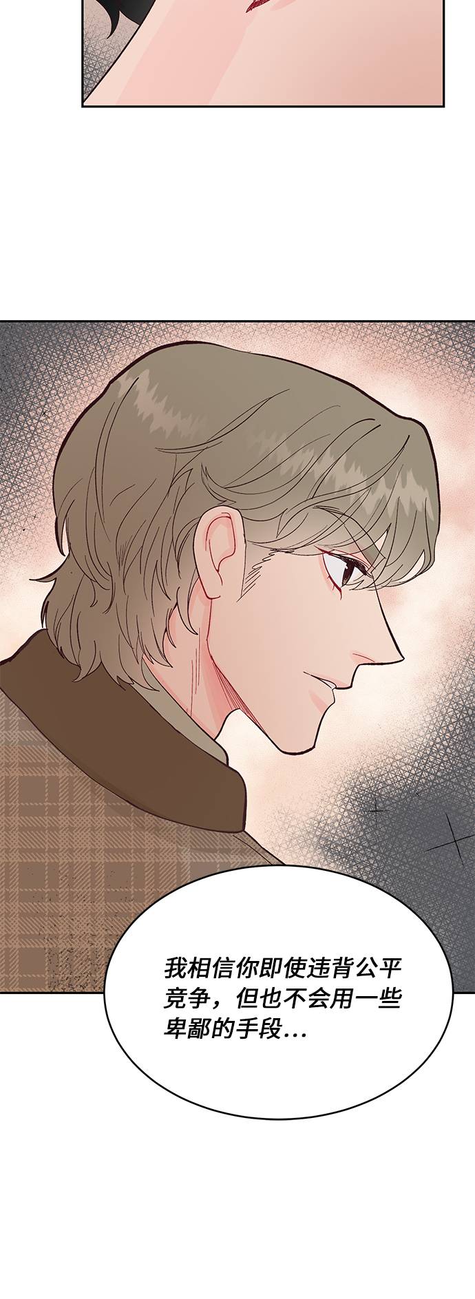 第11话4