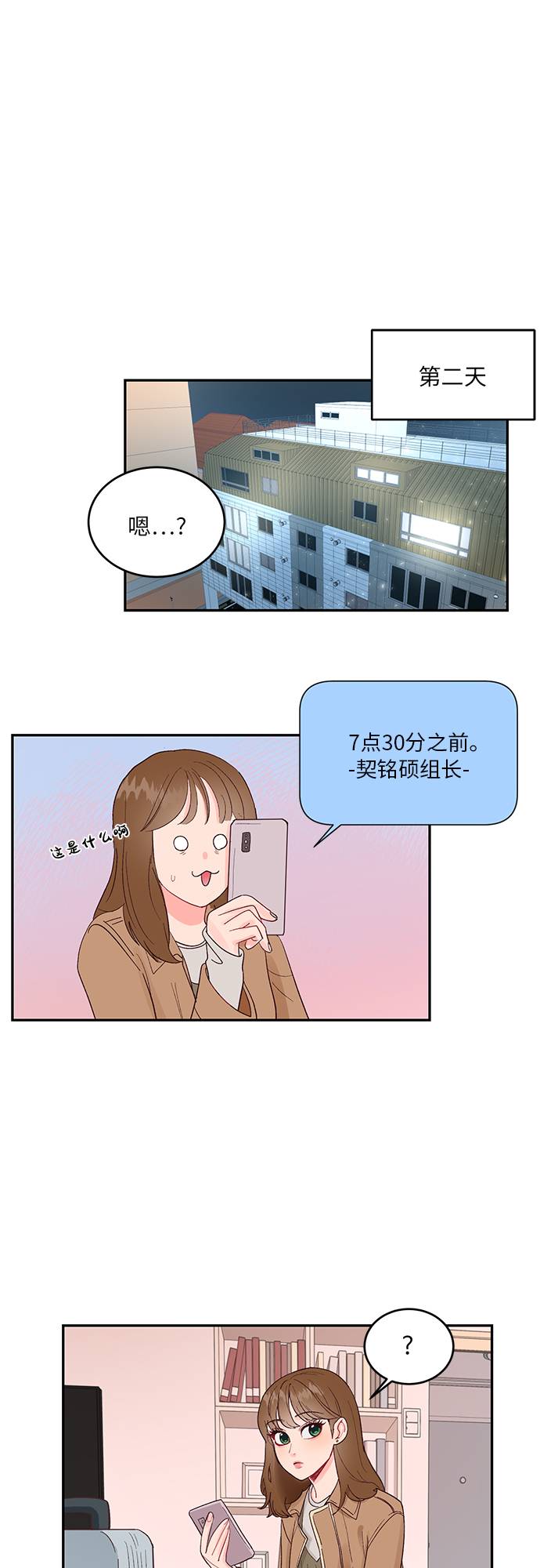 第11话5