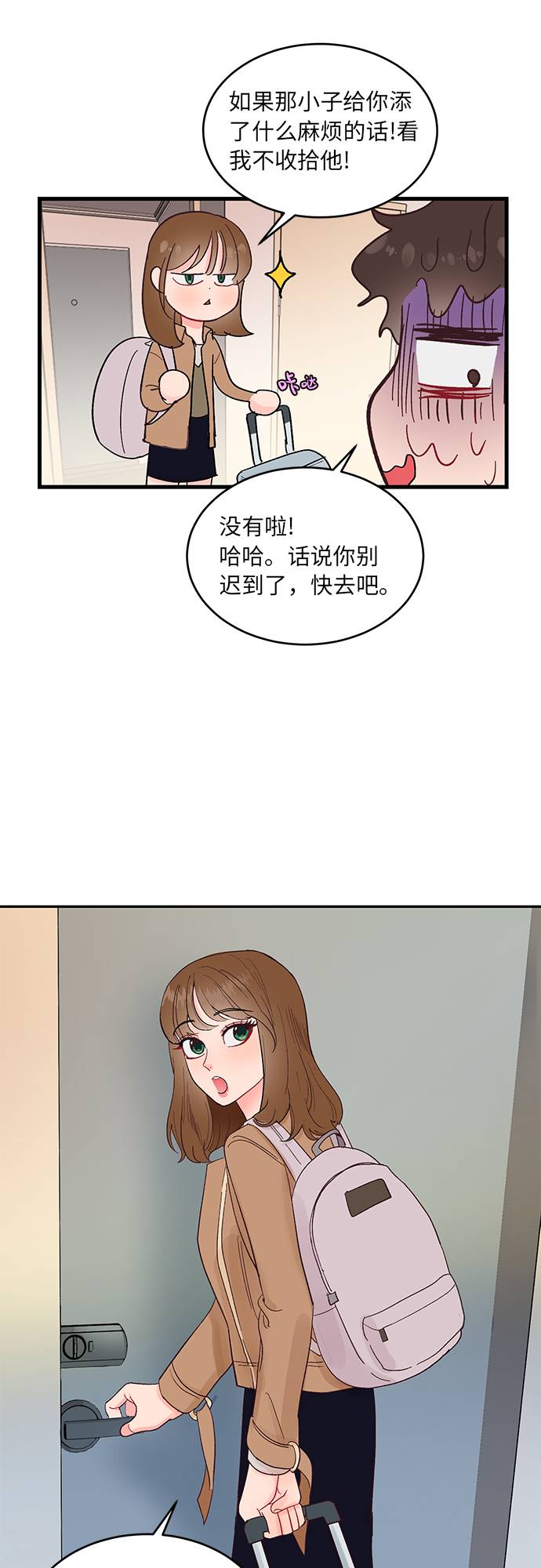 第11话9