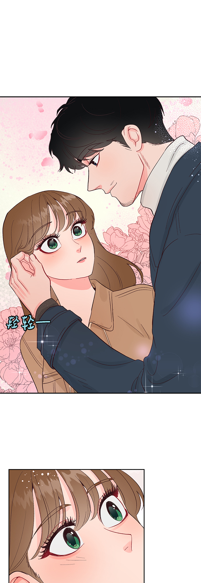第12话0