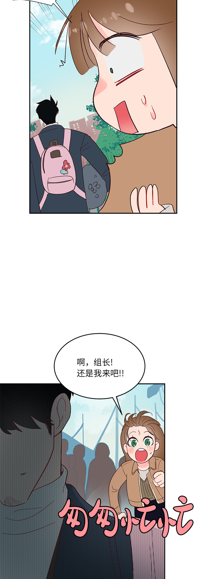 第12话11
