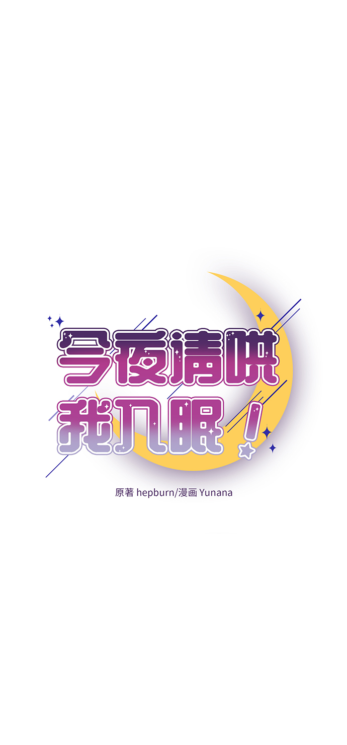 第12话2