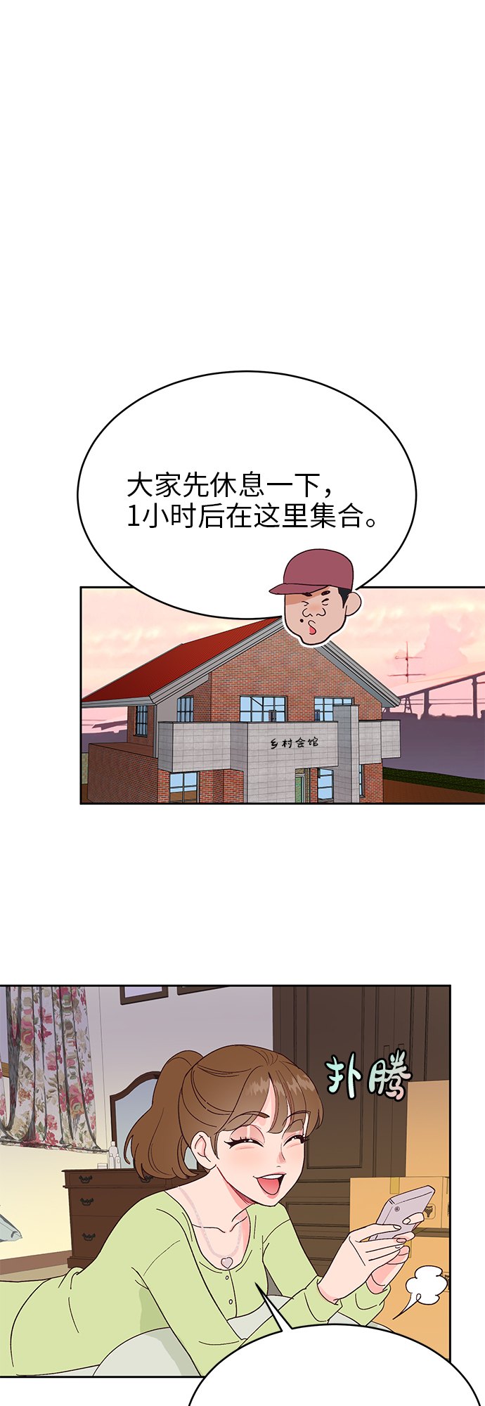 第12话20