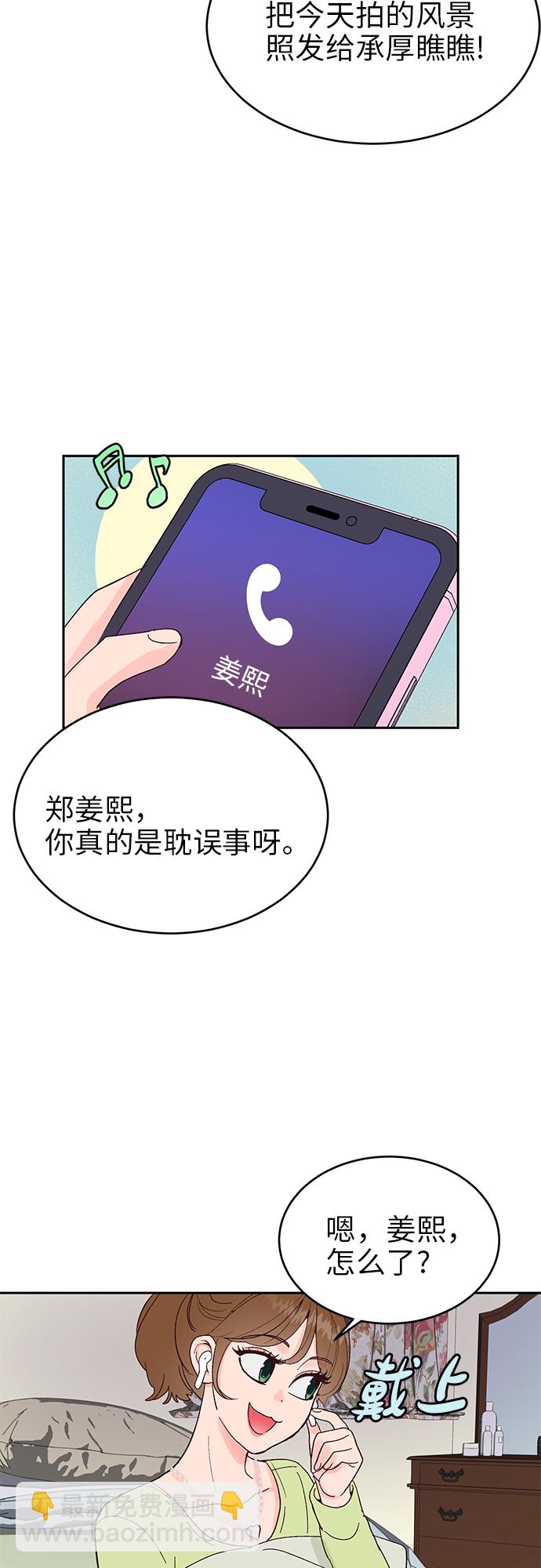 第12话21