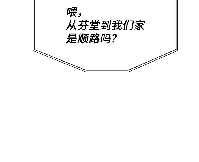 第12话24