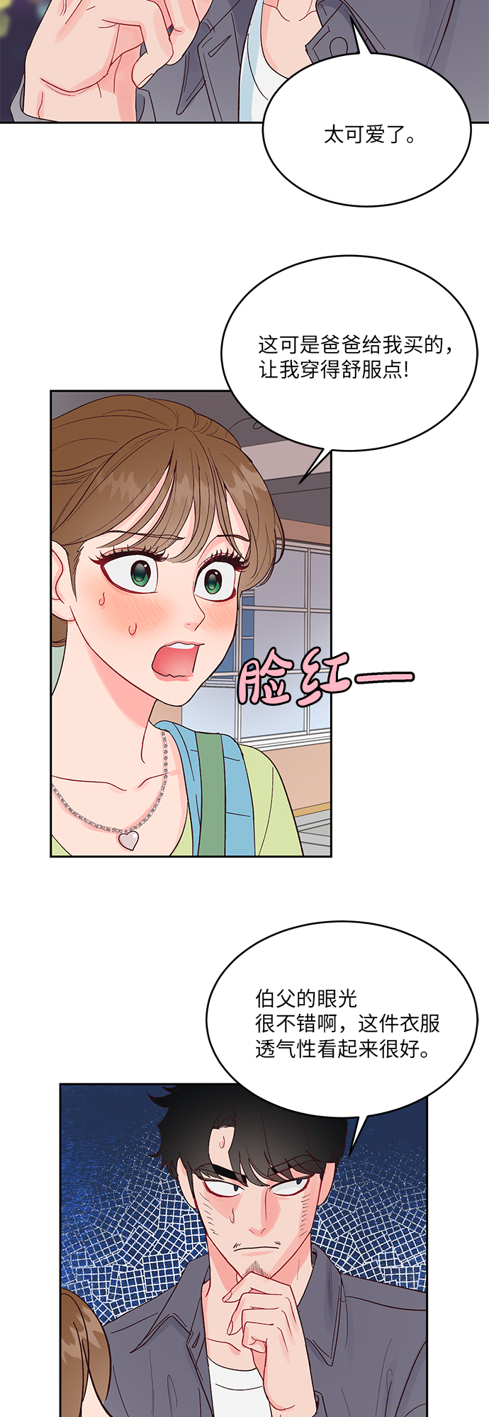 第12话32