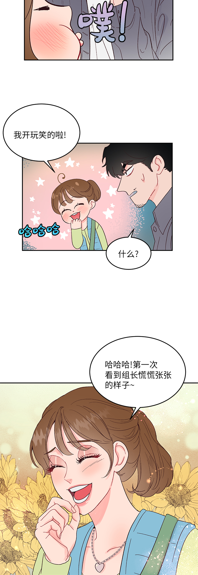 第12话33