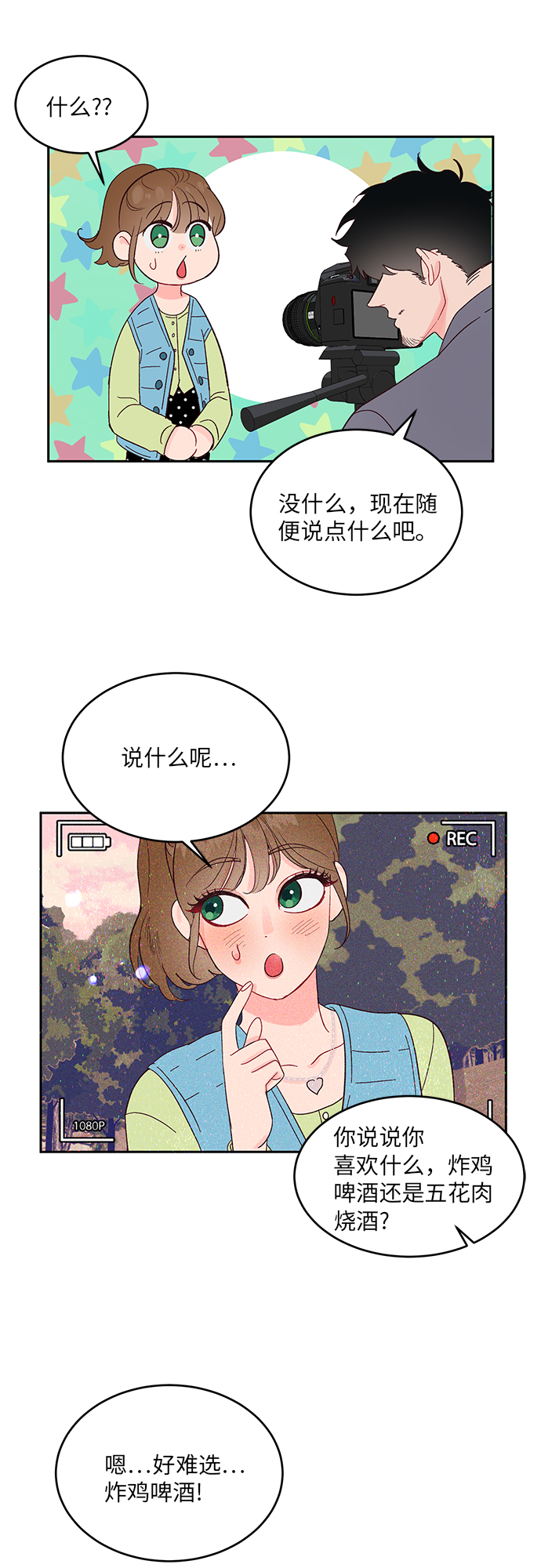 第12话39