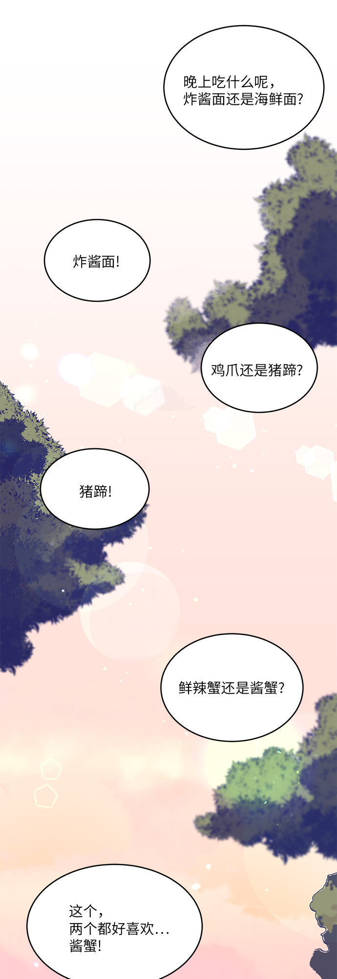 第12话40
