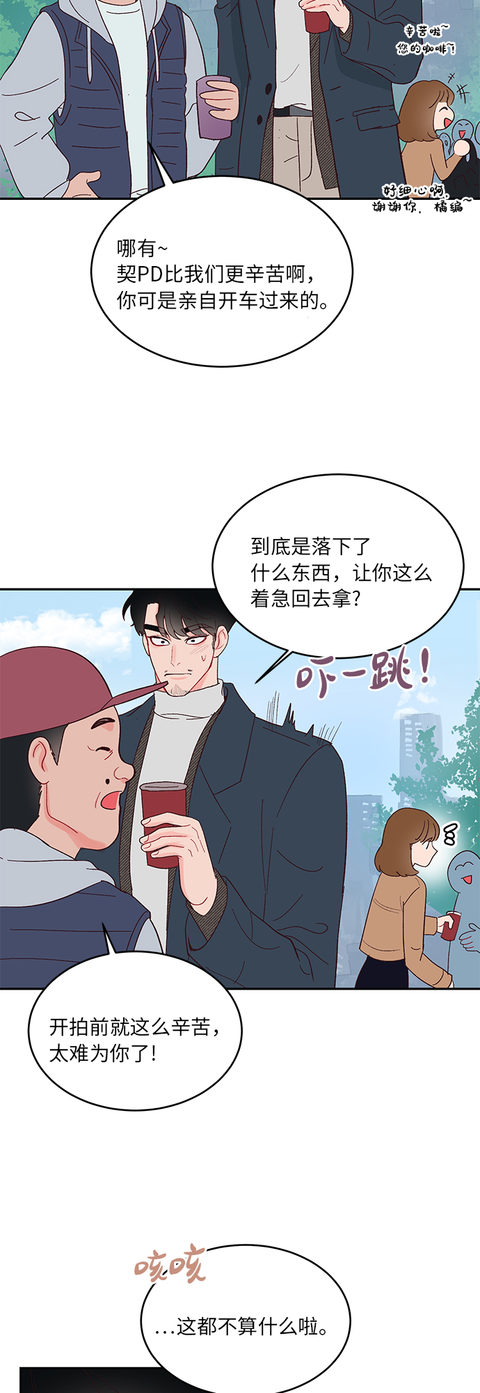 第12话6