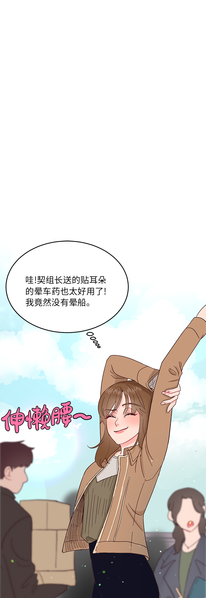 第12话9