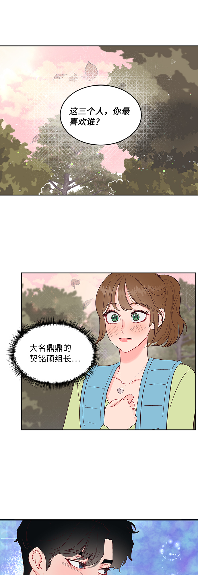 第13话0