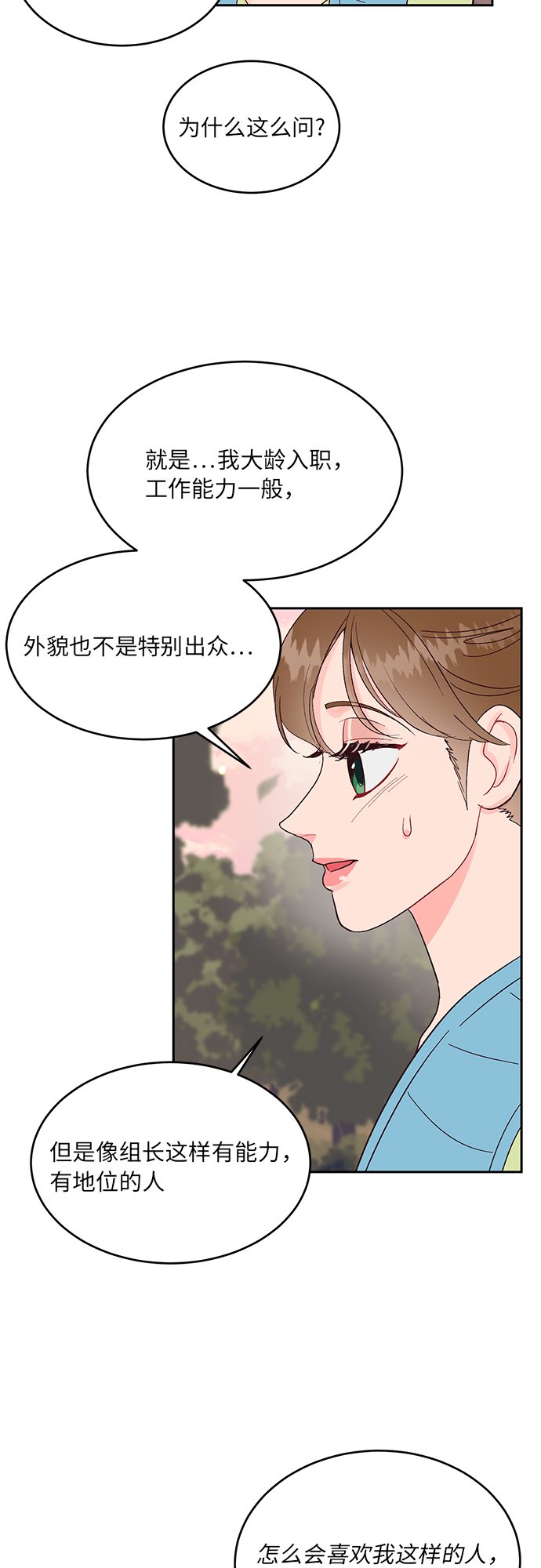 第13话2