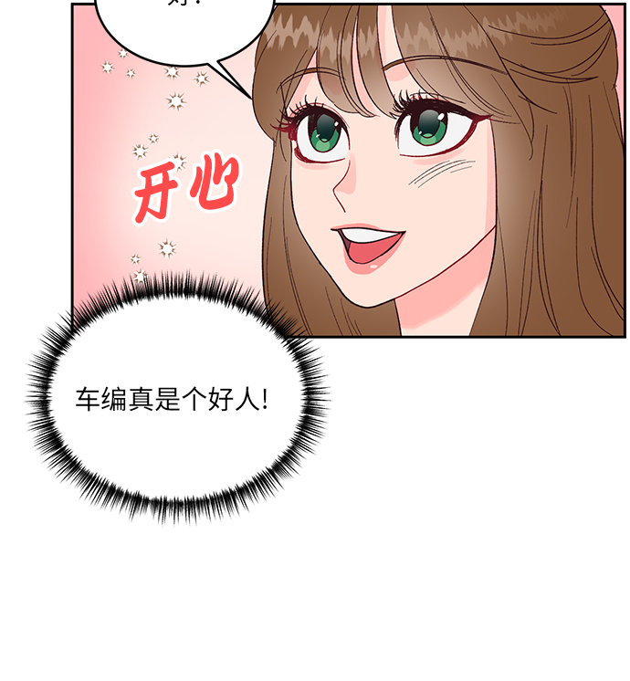 第13话23