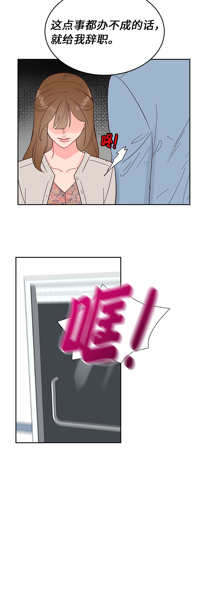 第13话26