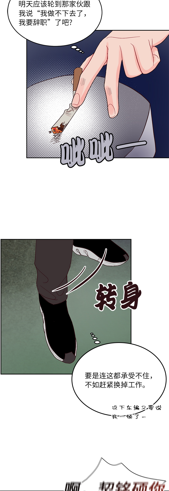 第13话30