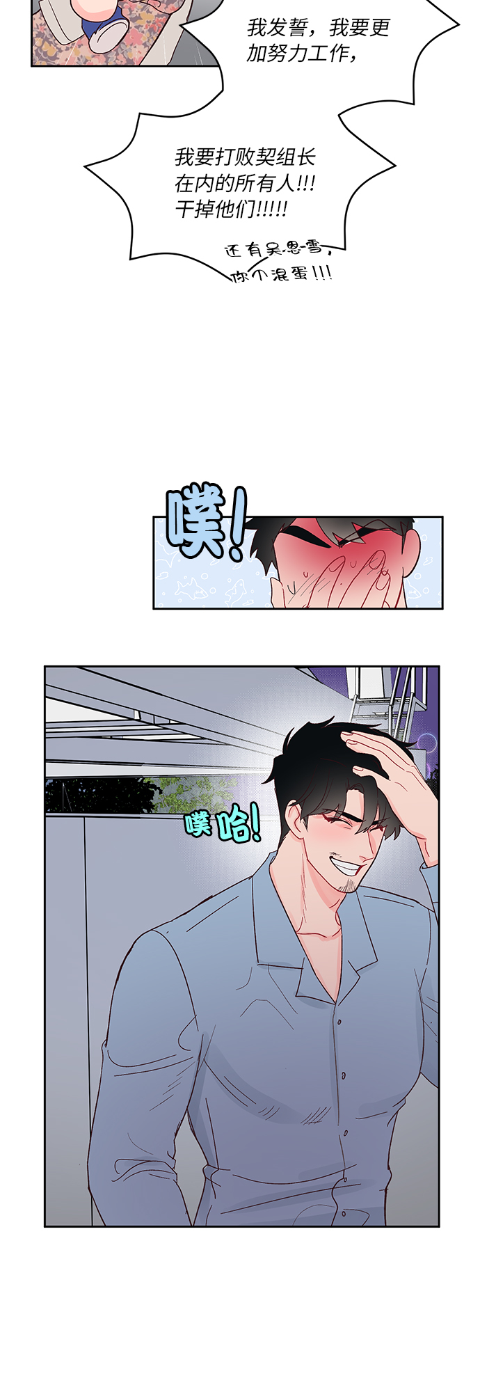 第13话35