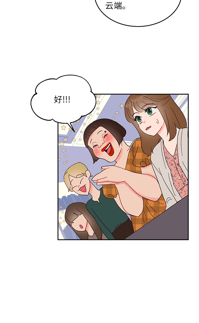 第13话6