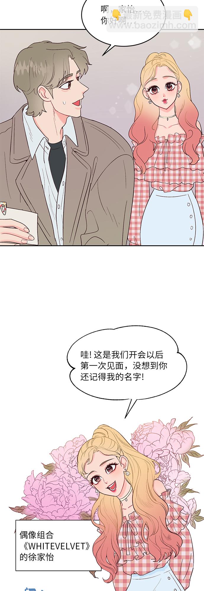 第14话11
