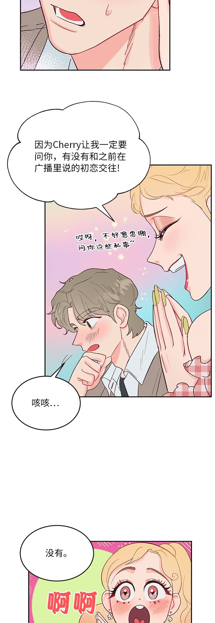 第14话16
