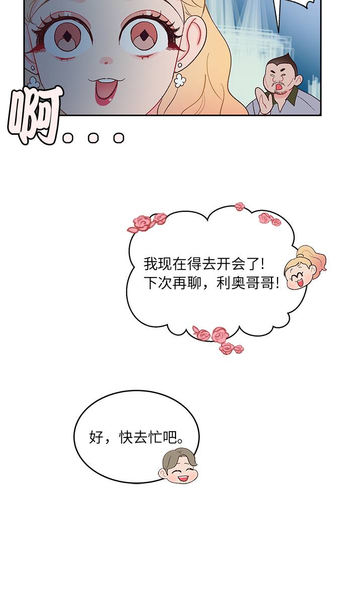 第14话18
