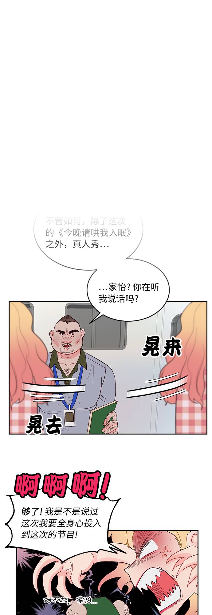 第14话19