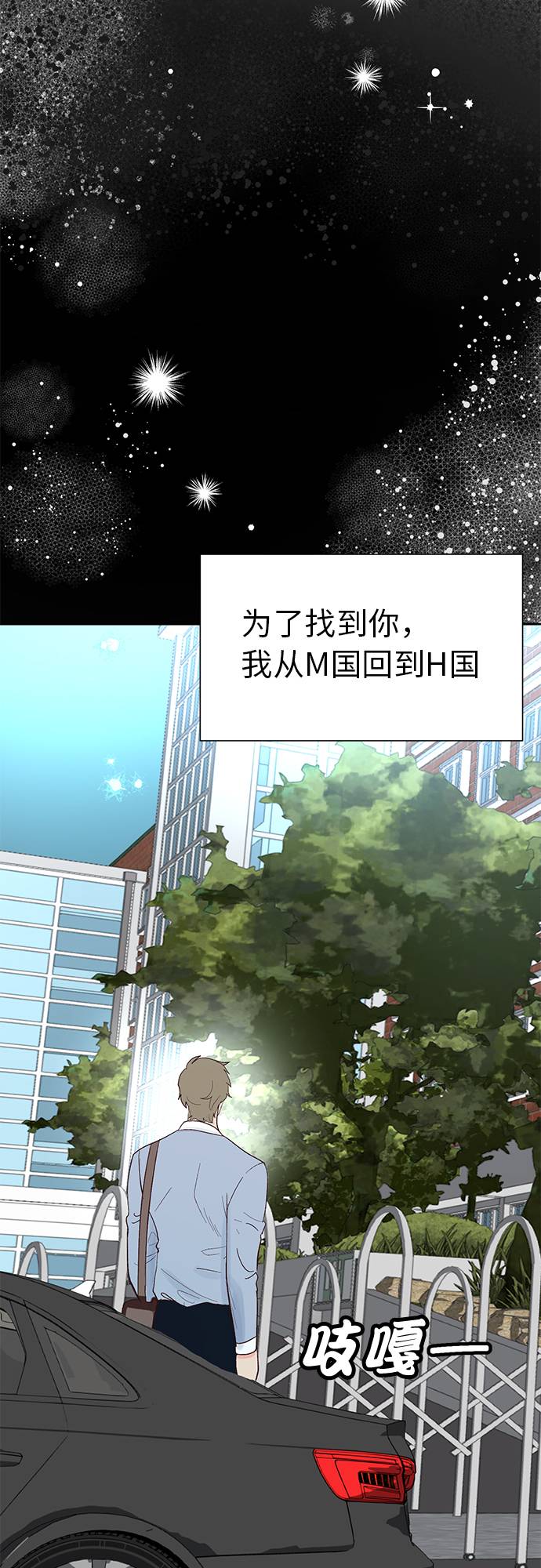 第14话2