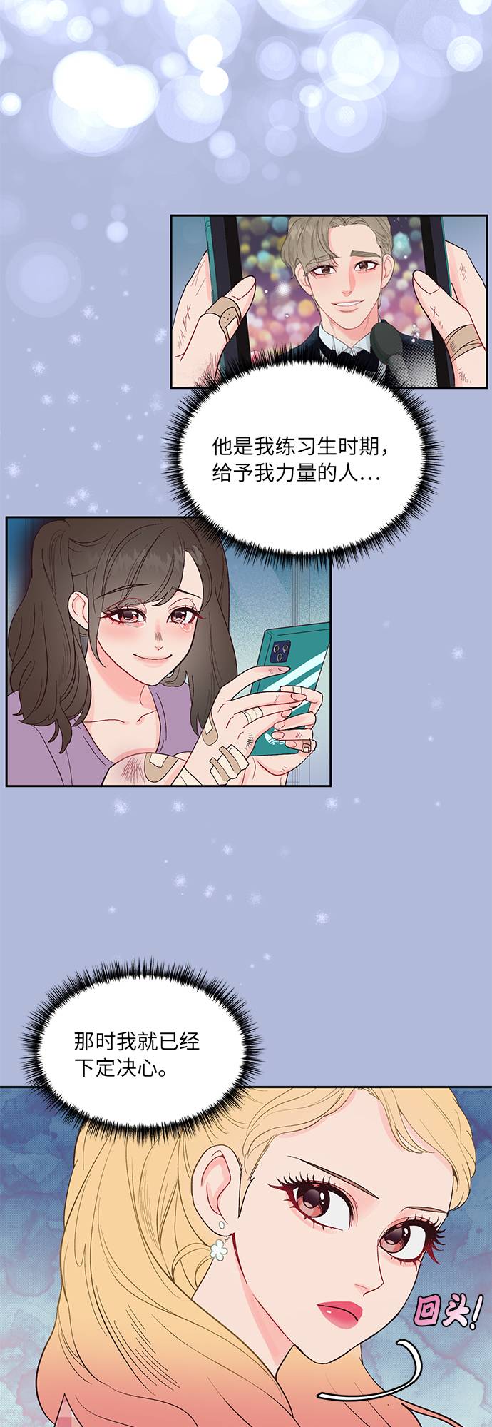 第14话21