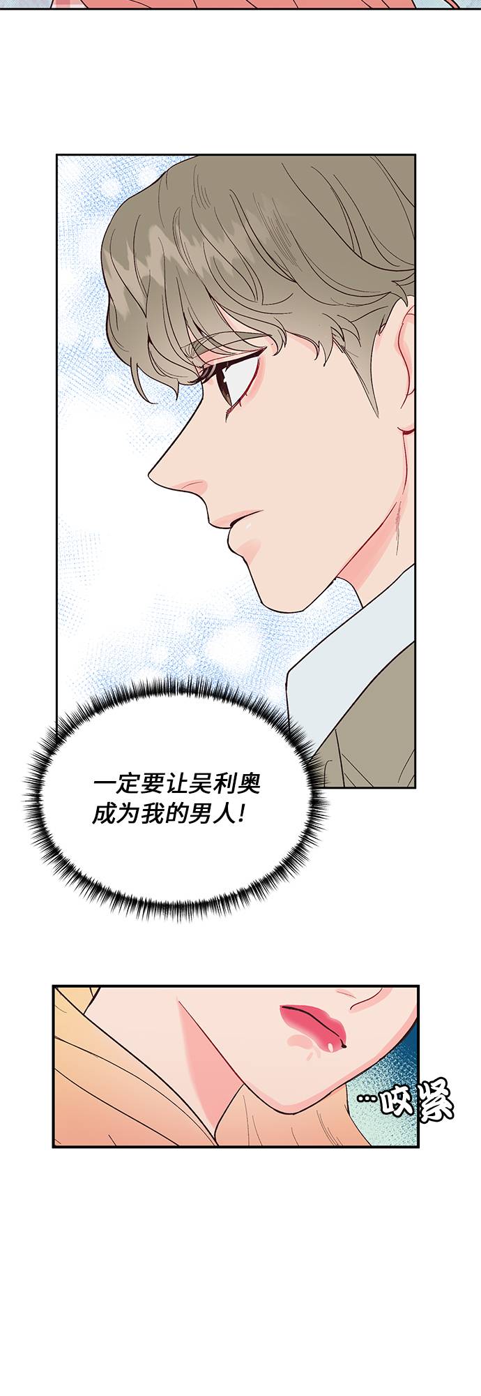 第14话22