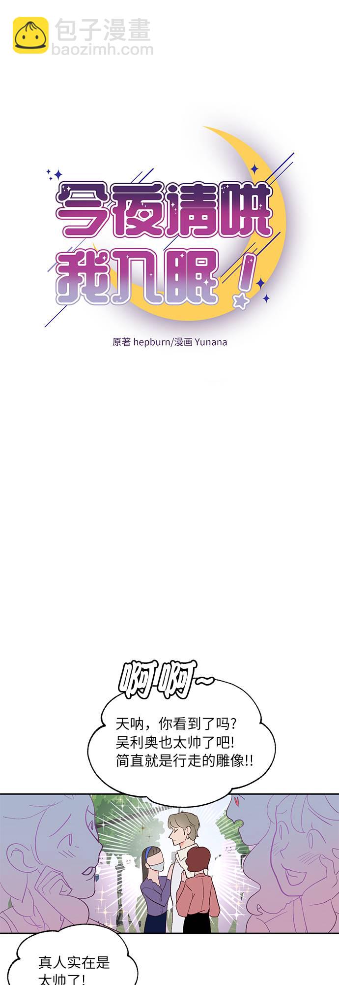 第14话23