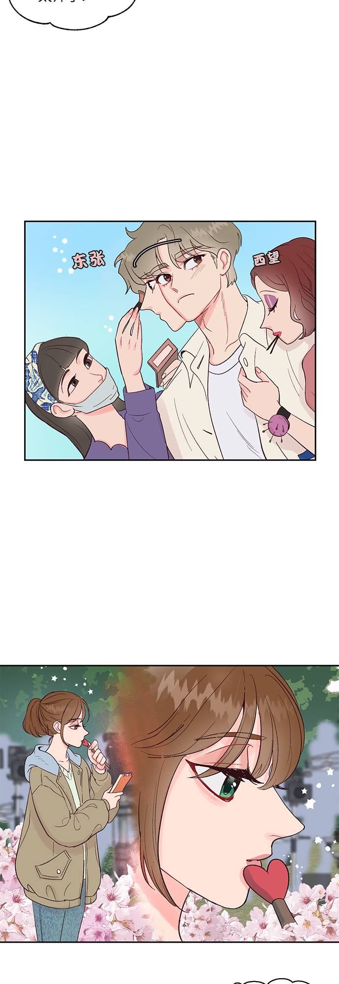 第14话24