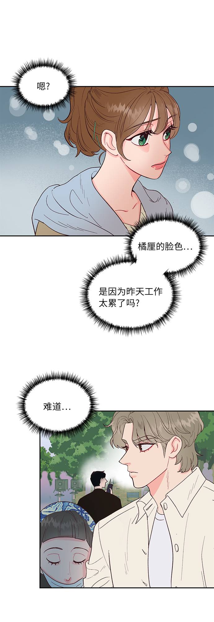 第14话26