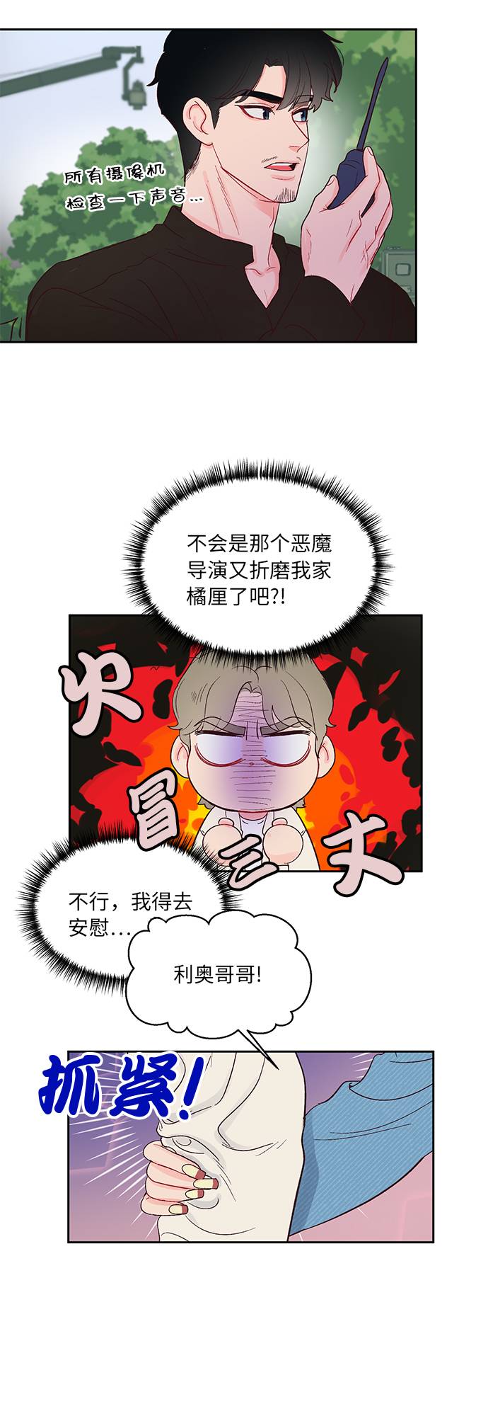 第14话27