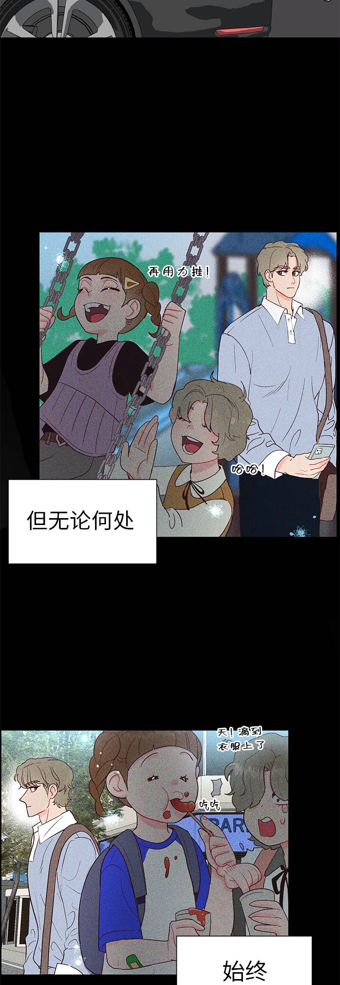 第14话3