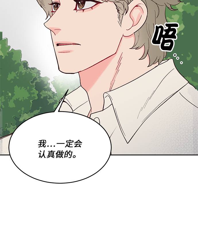 第14话31