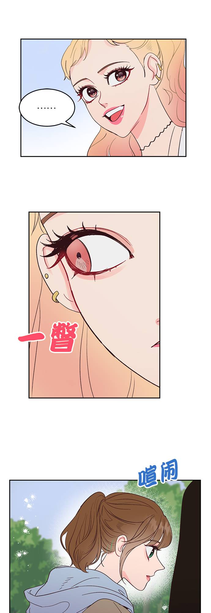 第14话32