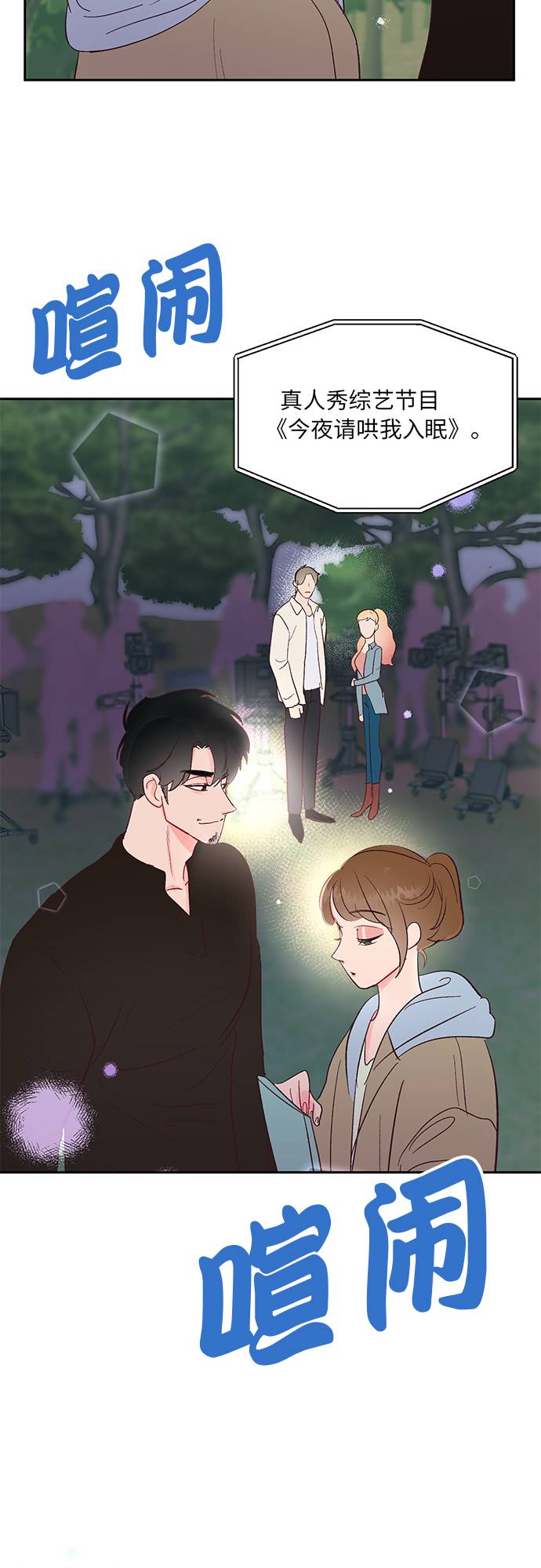 第14话33