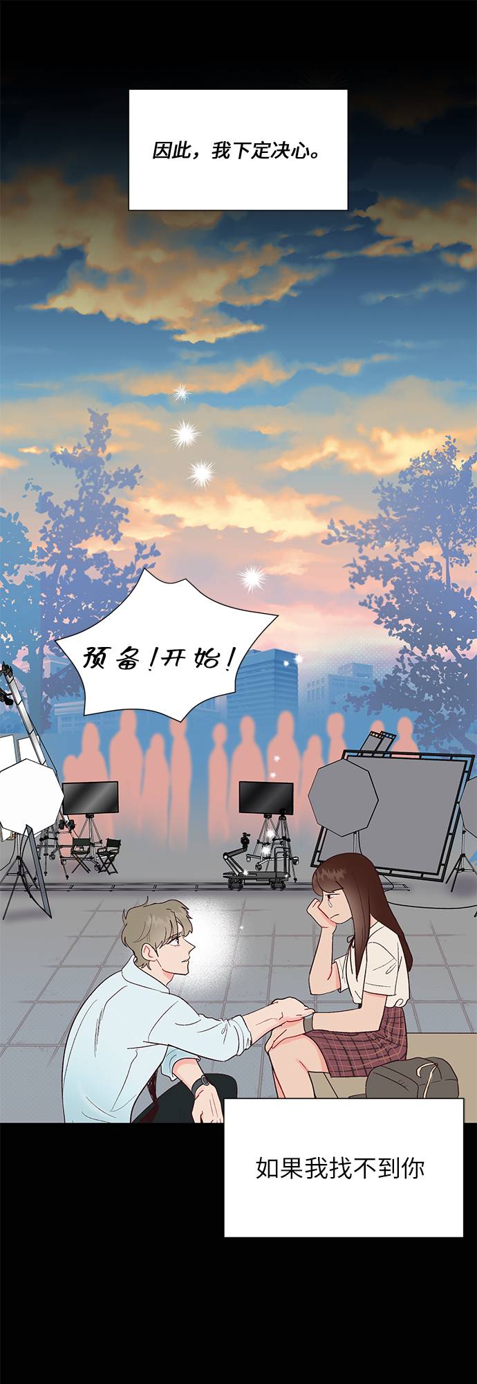 第14话6