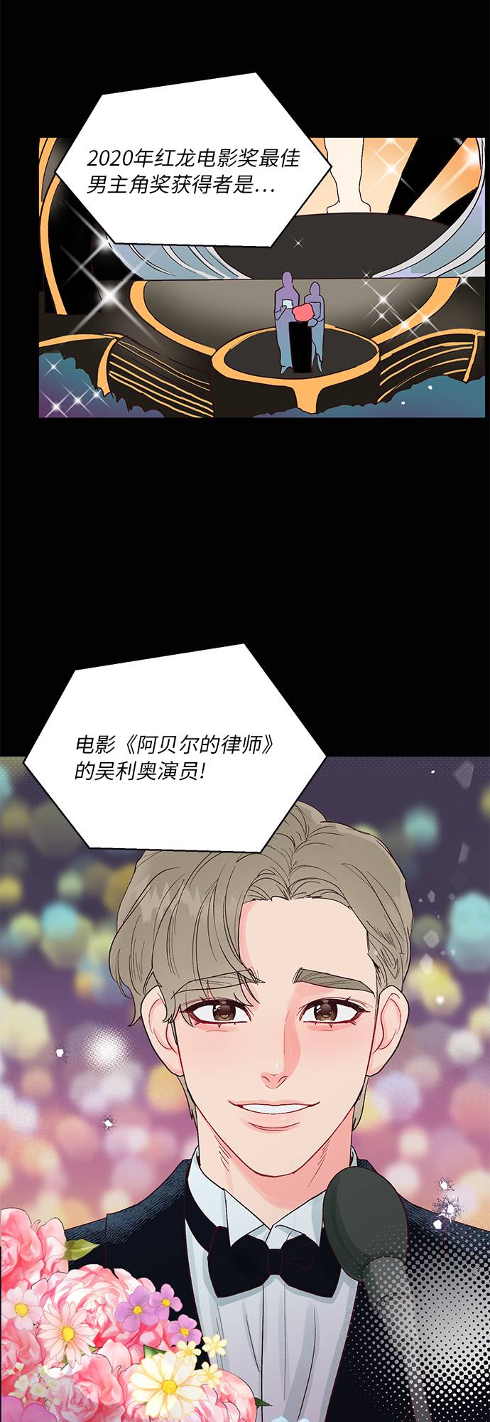第14话7