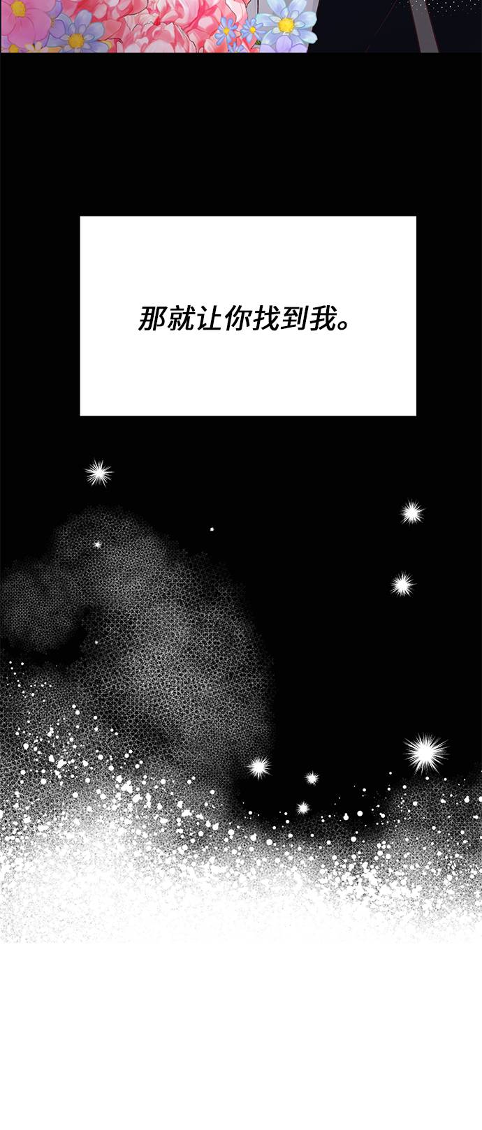 第14话8