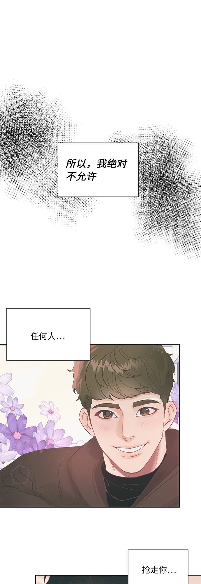 第14话9