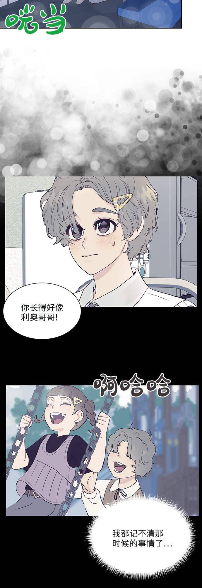 第17话16