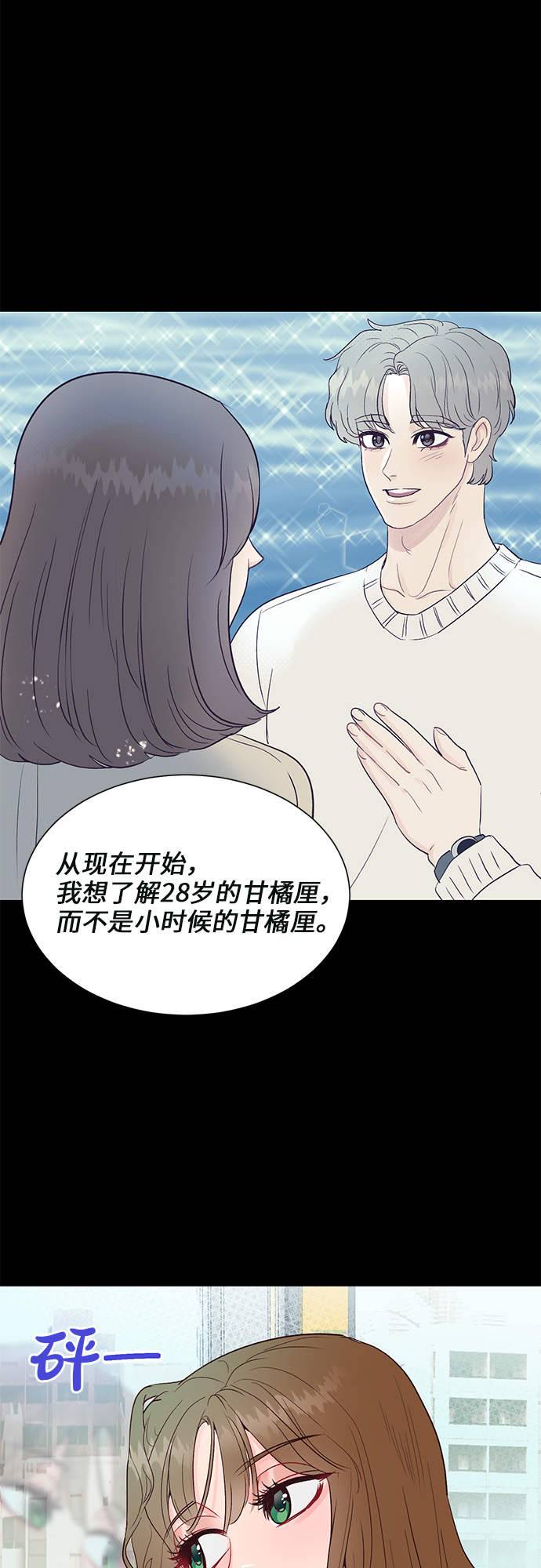 第17话17