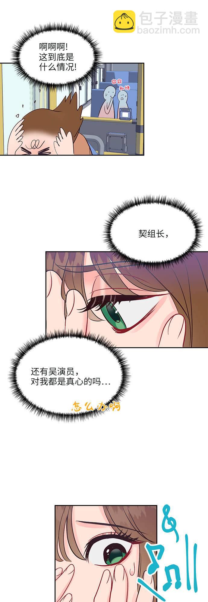 第17话19