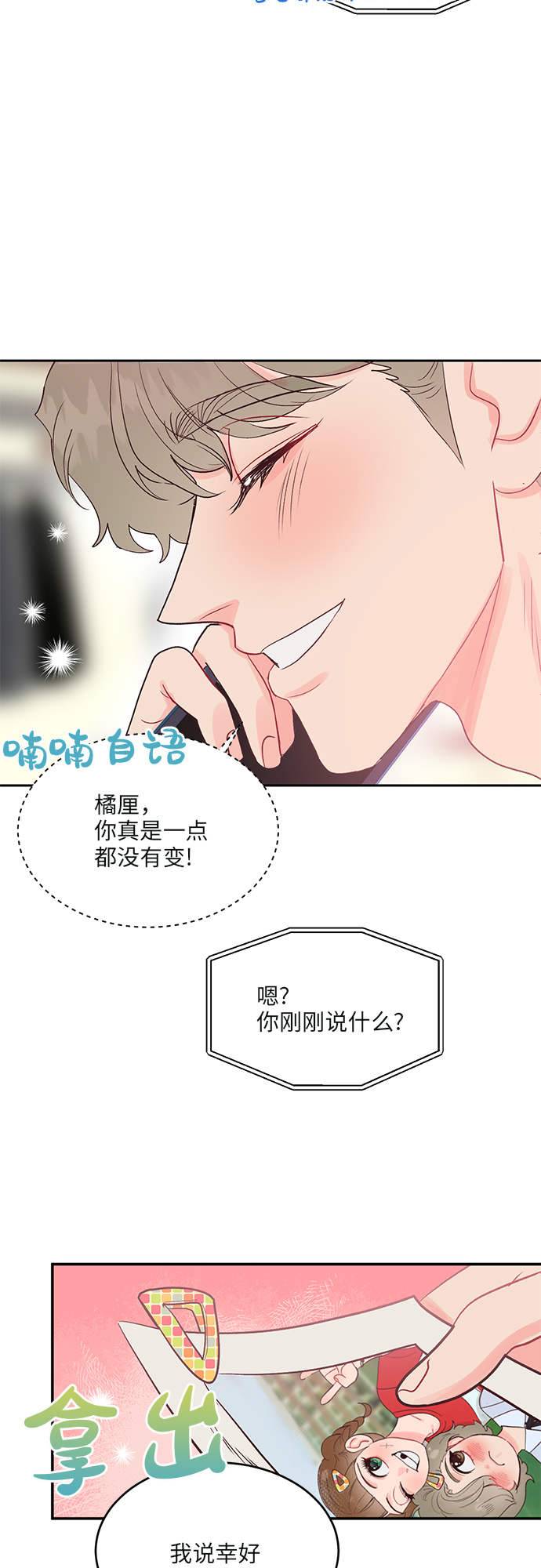第17话24