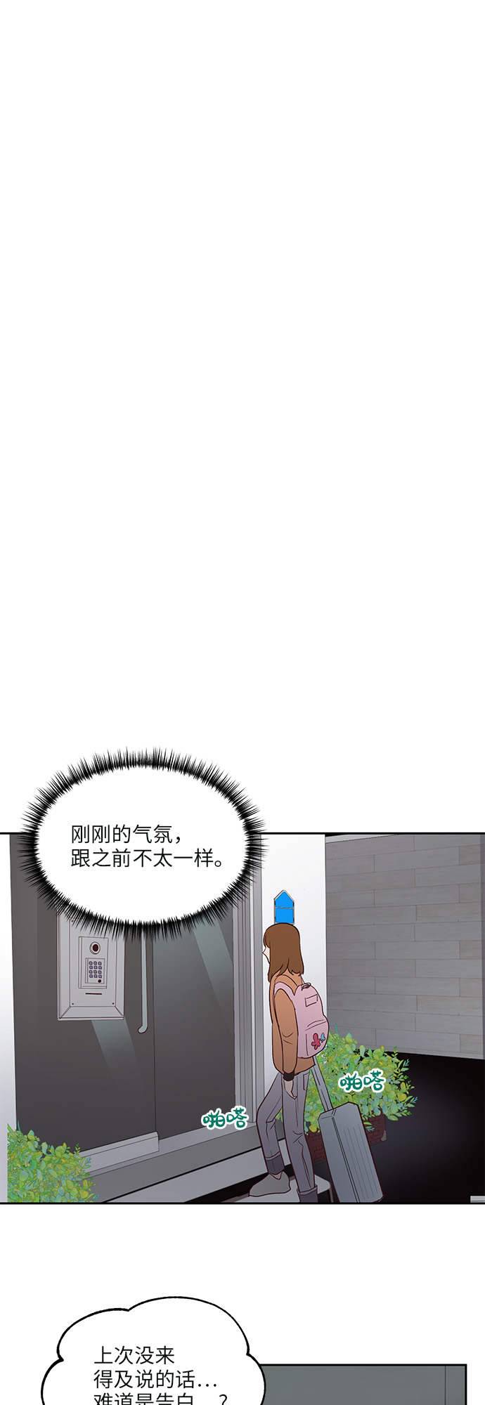 第17话33