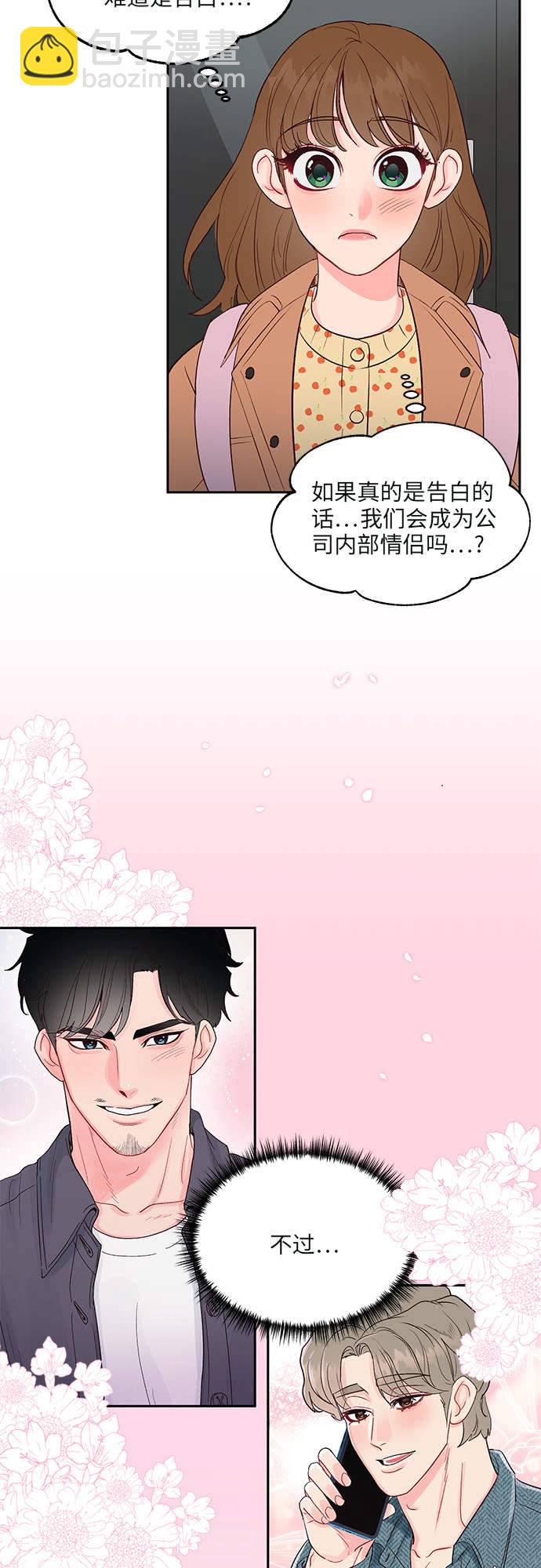 第17话34