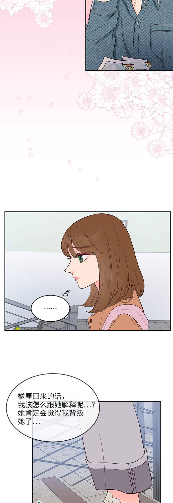 第17话35